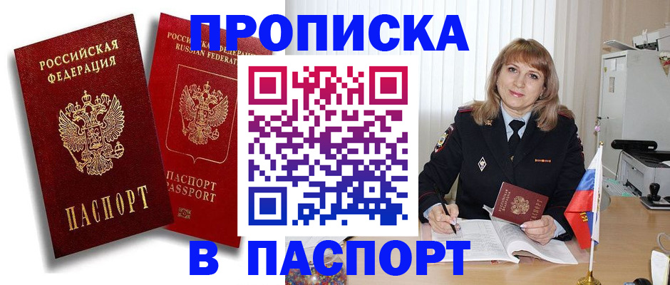 регистрация для дет. сада в Магнитогорске
